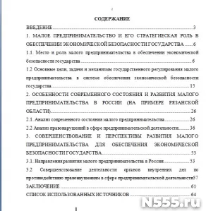 Помощь с практикумами, практическими заданиями, лабораторным